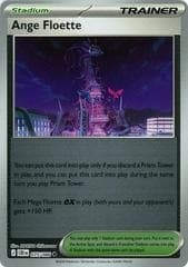 Ange Floette (reverse holo)