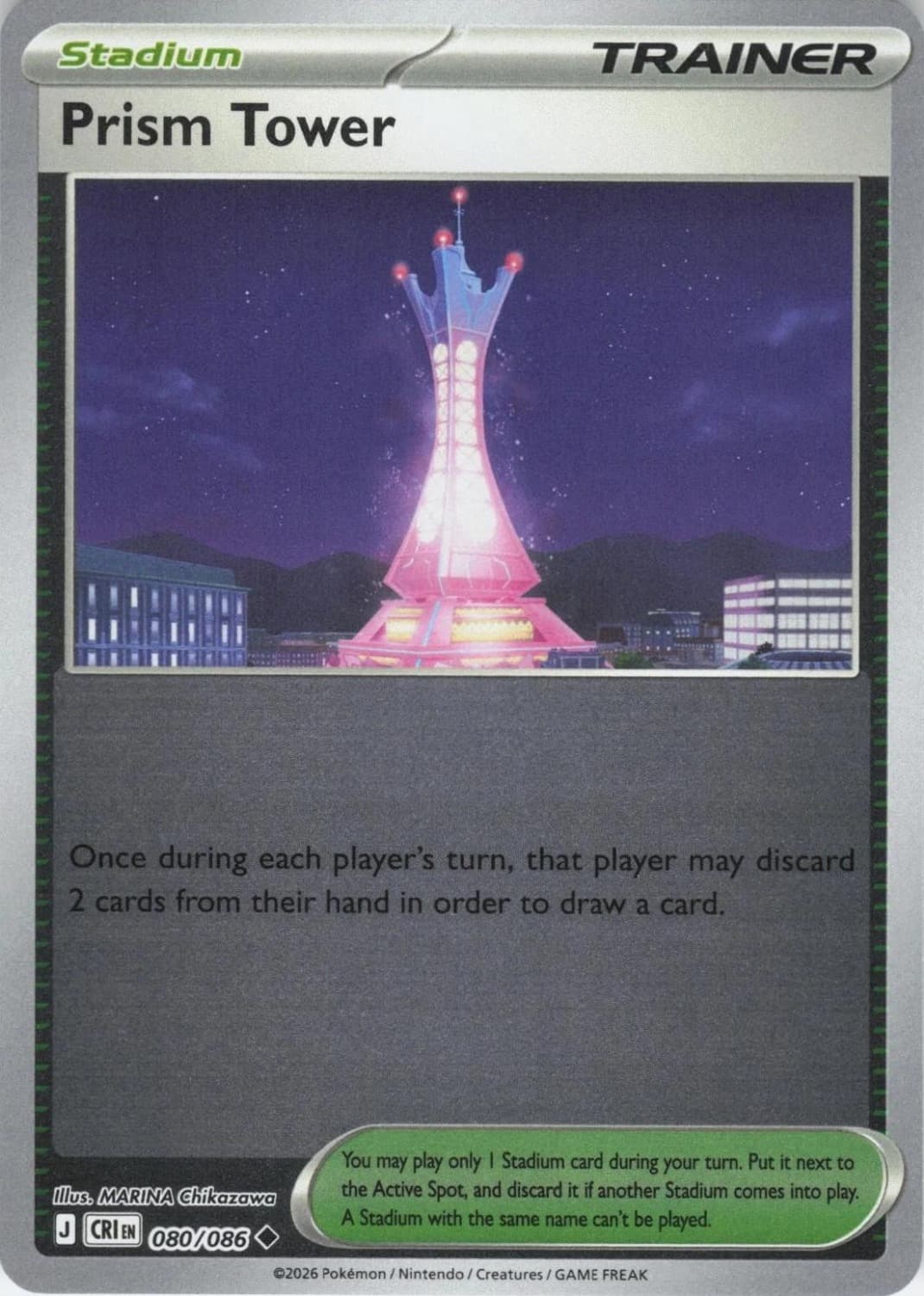 Prism Tower (reverse holo)
