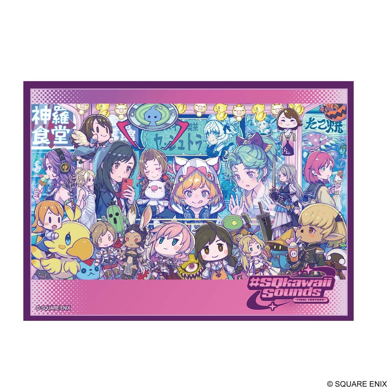 FINAL FANTASY Card Sleeve Series - #SQkawaii