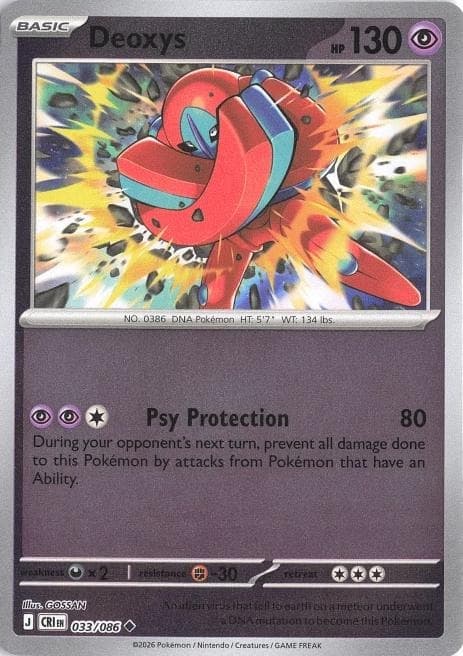 Deoxys [Reverse Holo] #33