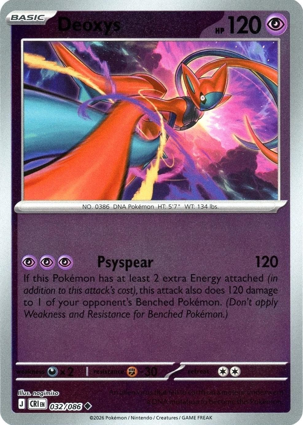 Deoxys [Reverse Holo] #32