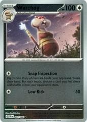 Watchog (reverse holo)