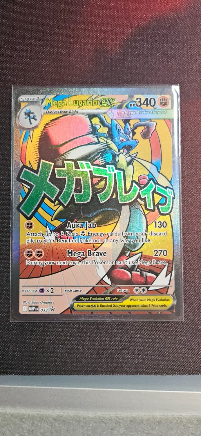 Mega Lucario ex #32