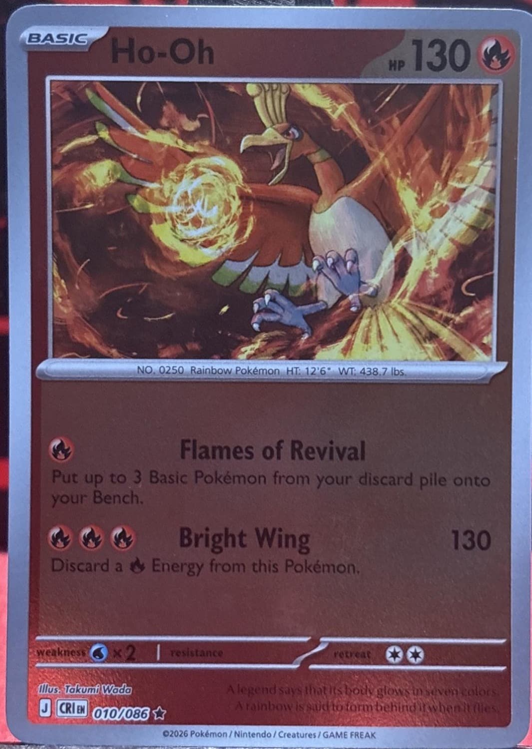 Ho-Oh (Reverse holo)